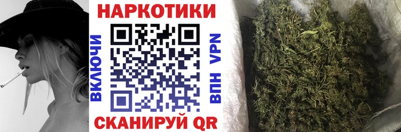 Сколько стоит Чернушка Бошки Шишки  APVP  Кокаин  ГАШИШ  МЕФ 