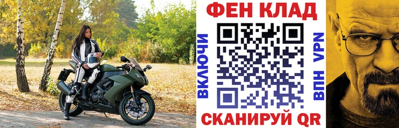 купить закладку Чернушка кракен зеркало Амфетамин Premium