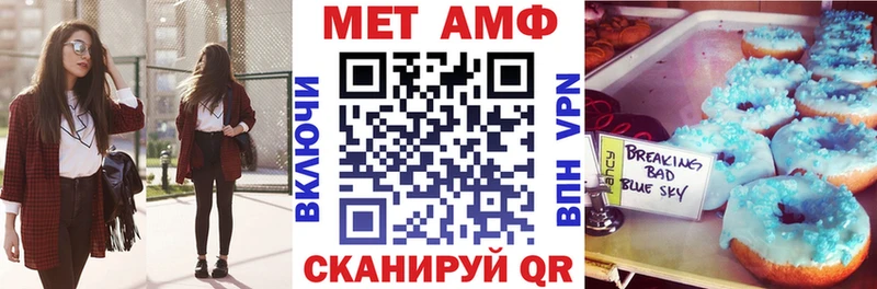 Amphetamine Розовый Чернушка