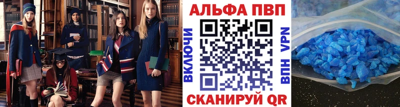 ОМГ ОМГ как войти  Чернушка  Альфа ПВП СК КРИС 