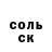 Кетамин VHQ Raph Angeli