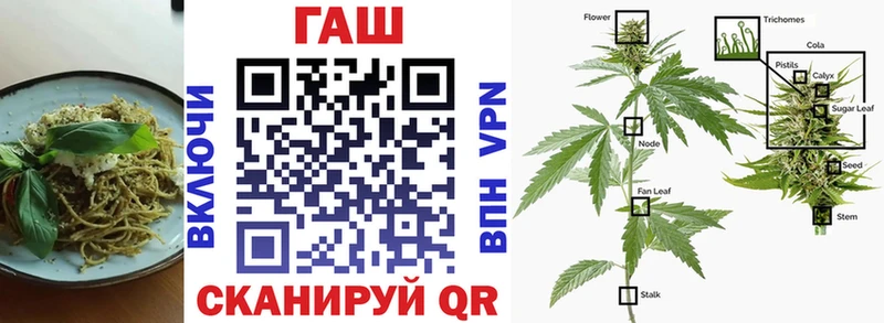 где купить наркоту  Чернушка  Cannafood марихуана 