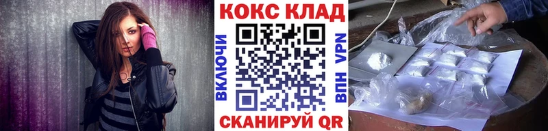 закладки  Чернушка  Кокаин 98% 