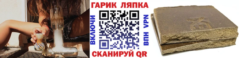 Гашиш убойный Чернушка