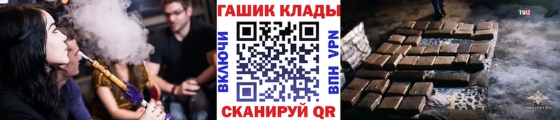 ГАШ индика сатива  наркотики  Чернушка 
