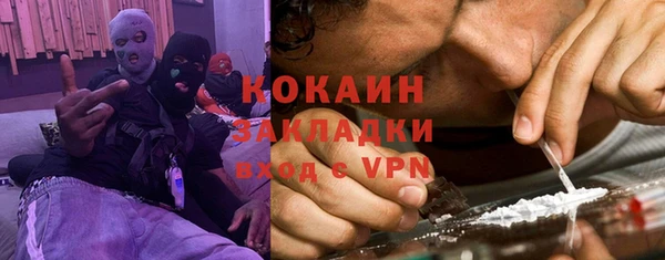 кокаин Зеленодольск