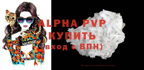 кокаин Зеленодольск