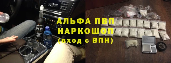 кокаин Зеленодольск