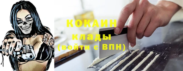 кокаин Зеленодольск