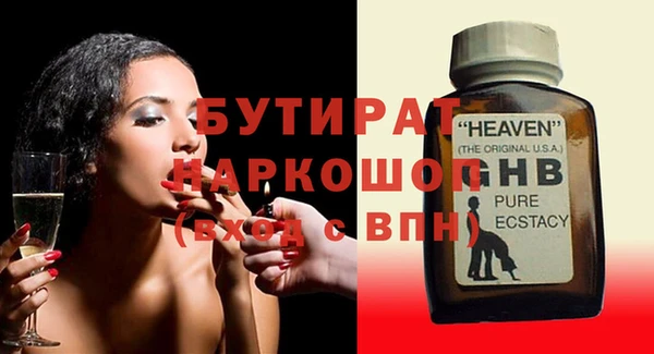 mdma Зеленокумск