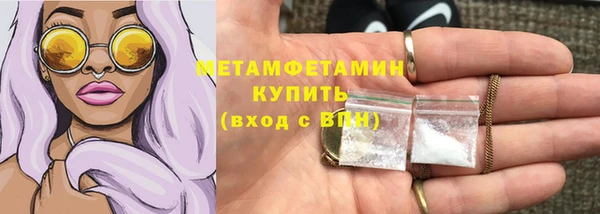 кокаин Зеленодольск
