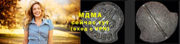 mdma Зеленокумск