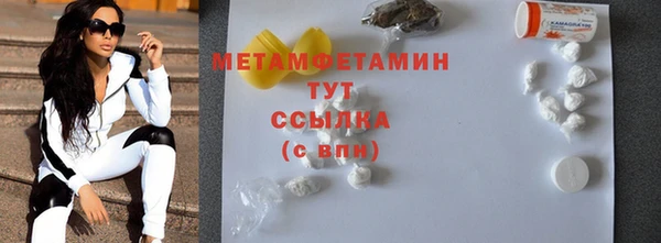 прущая мука Зерноград