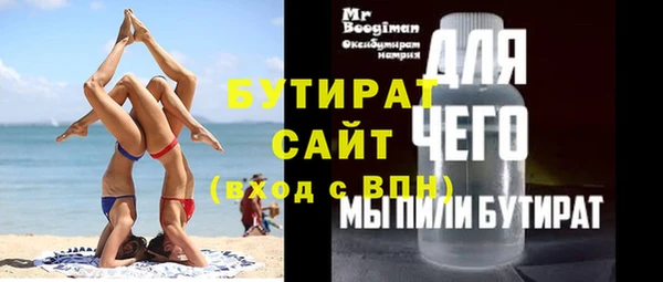 mdma Зеленокумск