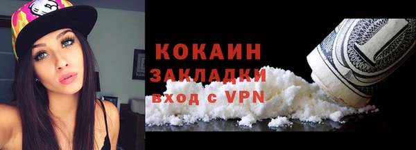 прущая мука Зерноград