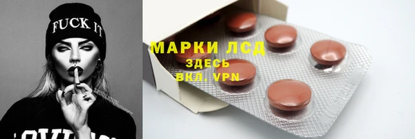 кокаин Зеленодольск