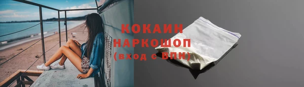 mdma Зеленокумск