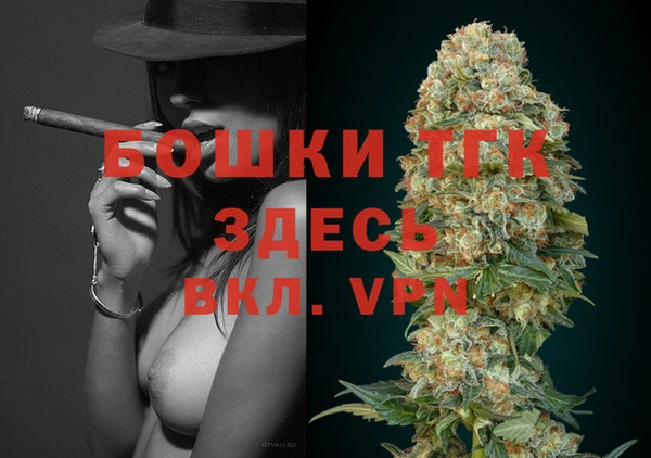 кокаин Зеленодольск
