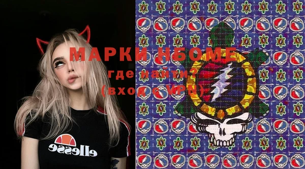 mdma Зеленокумск
