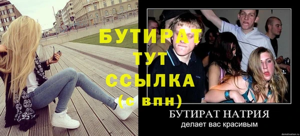 кокаин Зеленодольск