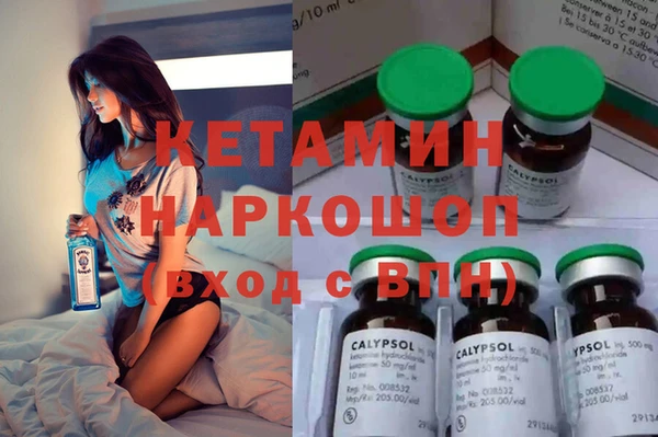 кокаин Зеленодольск
