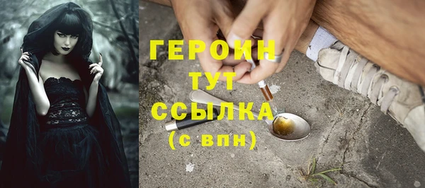 кокаин Зеленодольск