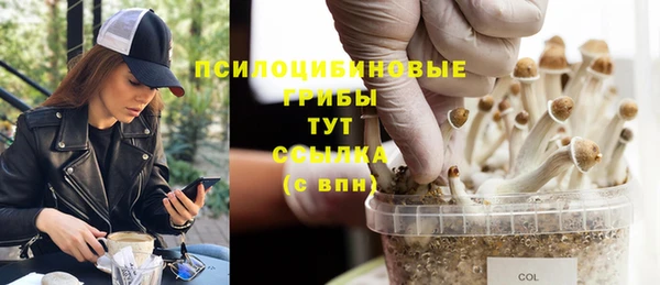 кокаин Зеленодольск