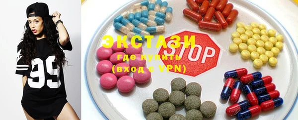 mdma Зеленокумск