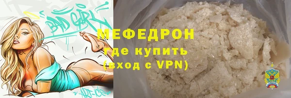 прущая мука Зерноград