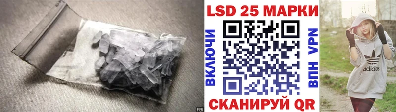 Лсд 25 экстази кислота  Чернушка 