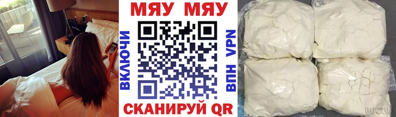 МЕФ VHQ  кракен ONION  Чернушка 