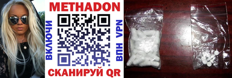 Метадон VHQ  KRAKEN как зайти  Чернушка 