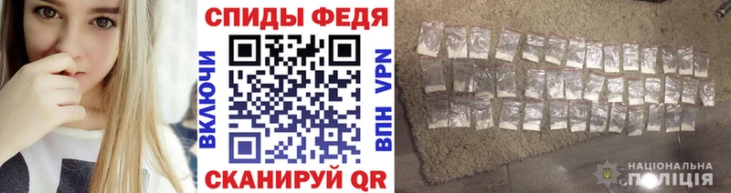 Первитин винт  наркота  Чернушка 
