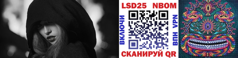 где продают   Чернушка  shop клад  Марки NBOMe 1,5мг 