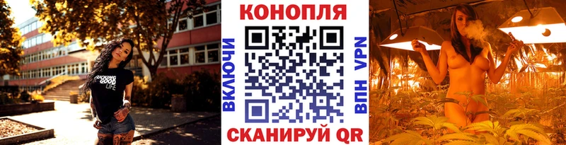Бошки Шишки Ganja Чернушка